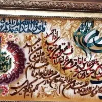 تابلو چهار قل کد 15 برجسته و ابریشم دار