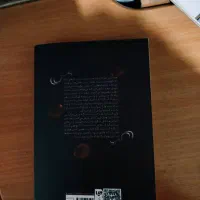 کتاب نو برای فروش|کتاب و مجله آموزشی|بومهن, |دیوار