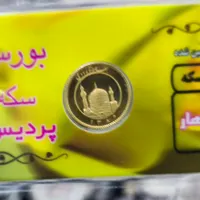 سکه تضمینی بانک از پاساژ پردیس رشت|جواهرات|رشت, گلباغ نماز|دیوار