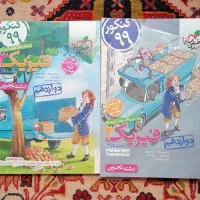کتاب کمک درسی و کنکور|کتاب و مجله ادبی|مشهد, شیرودی|دیوار