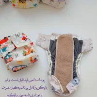 پوشک دائمی نوزاد، آغوشی نرم برای پوست حساس