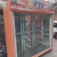 یخچال دومتری