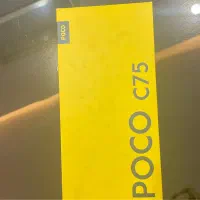 poco c75آکبند