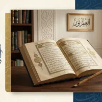 تدریس خصوصی و ترجمه تخصصی زبان عربی(آنلاین/حضوری)