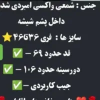 پافر اسپورت زنانه ومردانه|لباس|امیدیه, |دیوار