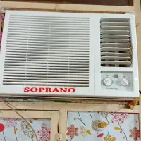 کولر سوپرانو