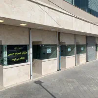 مغازه-طلا-فروشی-تجاری-چهارراه-مخابرات