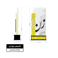 تندیس مذهبی حضرت زهرا ،روز زن ،روز مادر ،گیفت مادر|مجسمه، تندیس، ماکت|مشهد, شهرک امام هادی (شهرک غرب)|دیوار