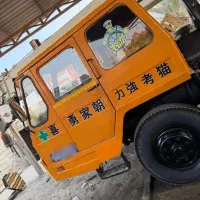 جرثقیل ۲۰تن کاتو