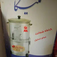 سبزی خوردکن ملیکا