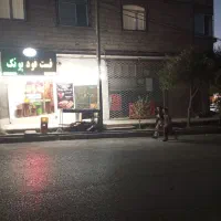 مغازه باموقعیت عالی جهت سوپر مارکت و کافی شاپ|اجارهٔ مغازه و غرفه|مشهد, سرافرازان|دیوار