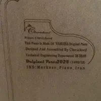 ydp 145|پیانو، کیبورد، آکاردئون|اراک, |دیوار