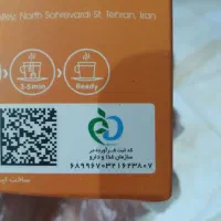 دمنوش گیاهی و دارویی دکتر بیز با پایین ترین قیمت|خوردنی و آشامیدنی|دماوند, دماوند|دیوار