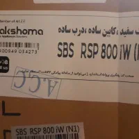 یخچال ۳۲ فوت پاکشوما|یخچال و فریزر|تهران, کوهک|دیوار