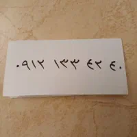 سیم کارت همراه اول
