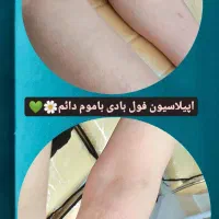 میکاپ و شینیون|خدمات آرایشگری و زیبایی|زابل, |دیوار