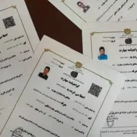 صدور مدرک فنی معتبربا استعلام /برای جواز کسب و وام|خدمات آموزشی|تهران, پاسداران|دیوار