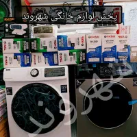 لباسشویی سام 9کیلویی تمام اتوماتیک گیربکسی