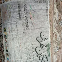 چهار عدد شش متری|فرش|جوانرود, |دیوار