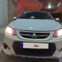 فول ترین کوییک Rپلاس