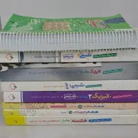 کتاب تست ریاضی