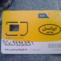 سیم کارت ۰۹۳۷رند
