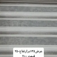 تعدادی پرده زبرا درابعادمختلف|پرده، رانر، رومیزی|تهران, آهنگران (سراسیاب دولاب)|دیوار