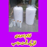 باربری تهران اتوبار حمل اثاث در غرب بار صداقت بار|خدمات حمل و نقل|تهران, پونک|دیوار