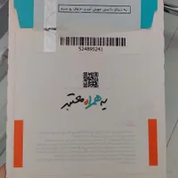 0912.57.37.298