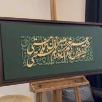 تابلو دیواری  ،برای زیبایی منزل شما