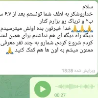 ترک اعتیاد بدون درد و خماری|خدمات آرایشگری و زیبایی|کوهی‌خیل, |دیوار