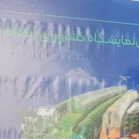 استخدام فروشنده موقت خانم