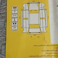 مدل 90|خودرو سواری و وانت|تربت جام, جلگه موسی آباد|دیوار