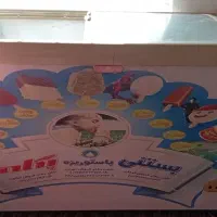 فریزر بستنی