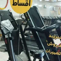 فروش اقساطی تردمیل
