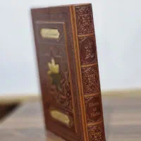 حافظ چرم قاب صندوقی