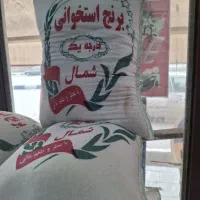 برنج ایرانی طارم