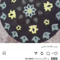 فرش چرمی دست دوز