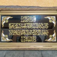 تابلوچوبی