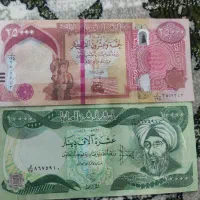 اسکناس قدیمی