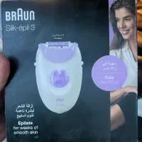 اپیلاتور