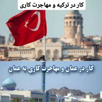 تجربه دارم میتونید سوال کنید