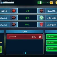 اکانت مربی برتر