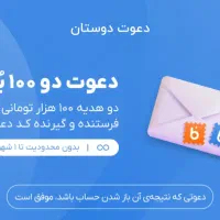 بلوبانک