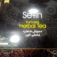 دمنوش گیاهی