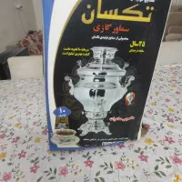 سماور ۸لیتری