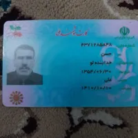 مدارک گم شده