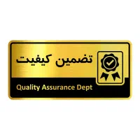 تابلو پلاک مولتی استایل حک حکاکی لوگو|صنایع دستی و سایر لوازم تزئینی|مشهد, نوید|دیوار