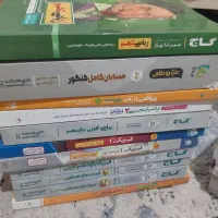 کلیه کتابهای کنکور تجربی