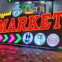 تابلوسازی کامپوزیت تابلوساز نماکامپوزیت چنلیوم چک